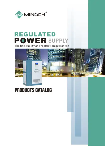 MINGCH 2026 Product Catalog